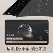 全自动雨伞女加大加厚加固折叠伞学生上学专用大号男生防风自动伞