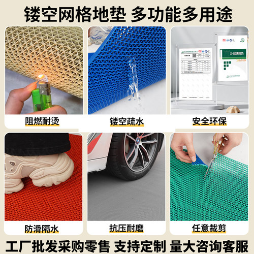 防滑垫加厚浴室门口地垫厨房防水防油防摔镂空s网塑料pvc脚垫门垫