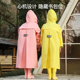 牧萌儿童雨衣男童小学生女童带书包位新款 上学专用中大童女孩雨披
