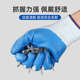 手套劳保耐磨耐用加厚干活橡胶丁腈胶皮防滑防水轻薄电工乳胶特厚