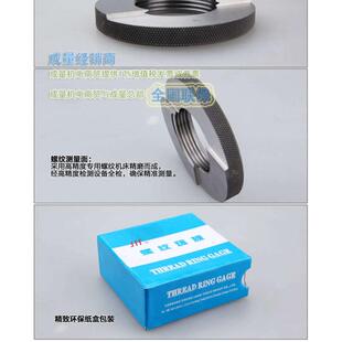 成量螺纹塞规环规美制锥管量规止通牙规NPT1/4 1/8 1/2 3/4 3/8