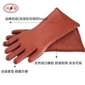 双安牌12KV绝缘手套 耐高低压电工家用 带电作业防电安全橡胶手套