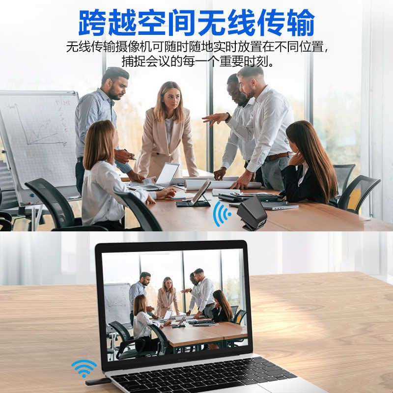 Moertek 无线高清电脑镜头会议影片网课摄像头办公台式家用设备