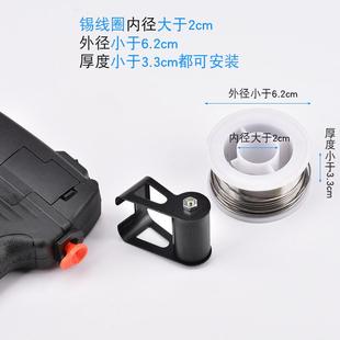 新力泰手动焊锡枪80W恒温电烙铁自动焊锡套装家用60W维修焊接工具