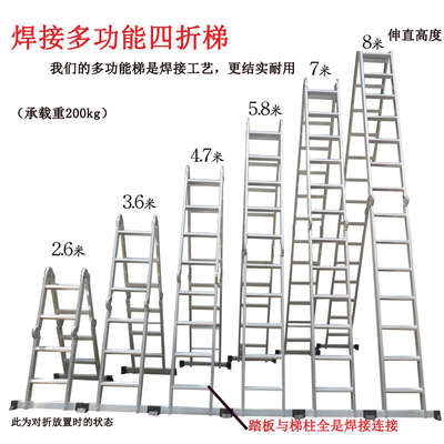多功能折叠梯子家用梯伸缩梯直梯马凳楼梯工程梯铝合金加厚人字梯