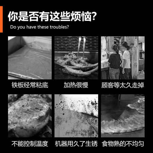 艾士奇镜面电扒炉商用手抓饼机器镀铬铁板烧铁板鱿鱼烤冷面炒饭