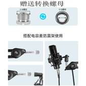 电容麦克风大号悬臂支架话筒台式 桌面夹子挂吊麦伸展升降万向配件