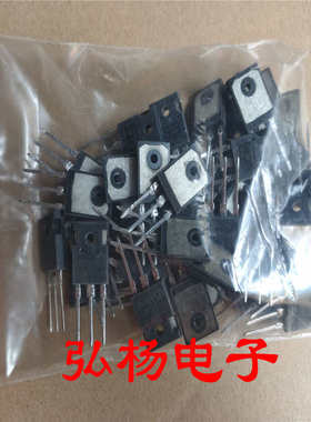 【拆机混装电磁炉管包】H20R1202 25N120 15N120 H25R 等型号