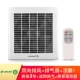 金羚电动换气扇6寸8寸双向带遥控进气排气扇厨房卫生间橱窗排风扇