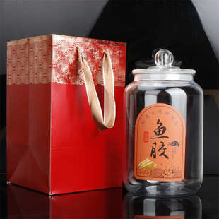 鱼胶储存罐半斤一斤密封摆放存放包装塑料罐子透明亚克力防潮