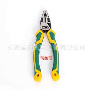 世达 工省力钢丝钳 8寸 70323D 老虎钳