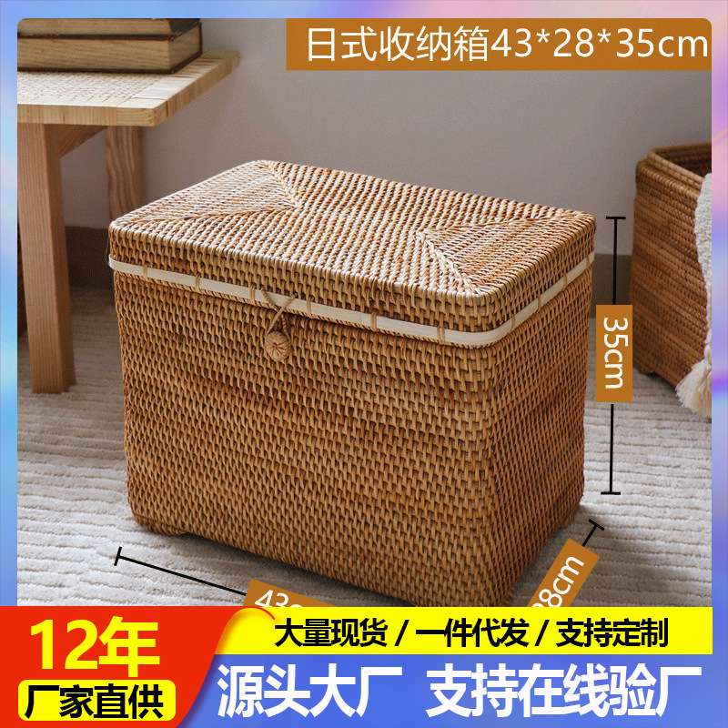越南藤编日式收纳箱家用翻盖北欧复古子田园草编收纳筐厂家直销