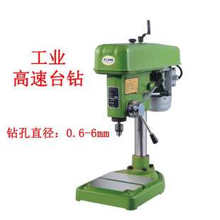 高速工业台钻微型台钻精密台钻Z406C 12000转多用精密钻床 Z406B