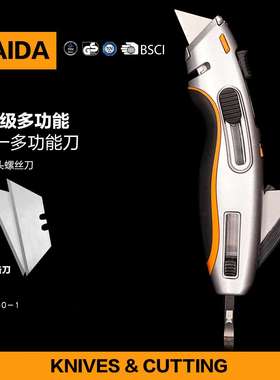 KAIDA凯达新款工业级多功能重型美工刀尾部带双头螺丝刀