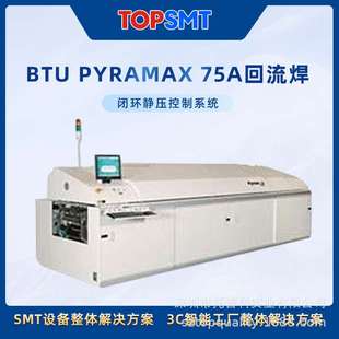 真空回流焊 SMT真空氮气炉 波峰焊炉 全自动焊锡设备托普科厂家