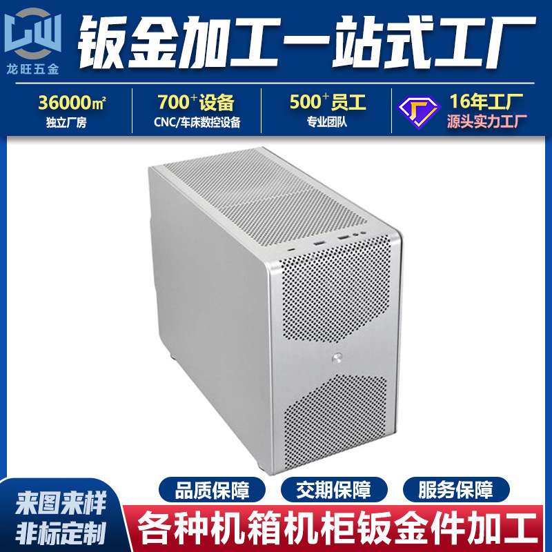 机箱机柜机架加工各种通讯设备金属外壳加工钣金件加工精密钣金件