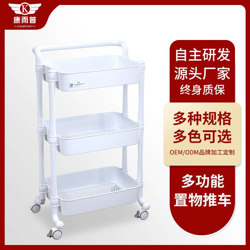 三层置物架小推车可移动厨房浴室卫生间纳架子带轮杂物推车塑料