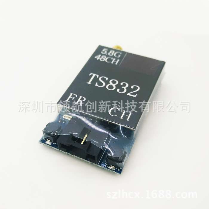 新版48频点 5.8G  600mW   TS832
