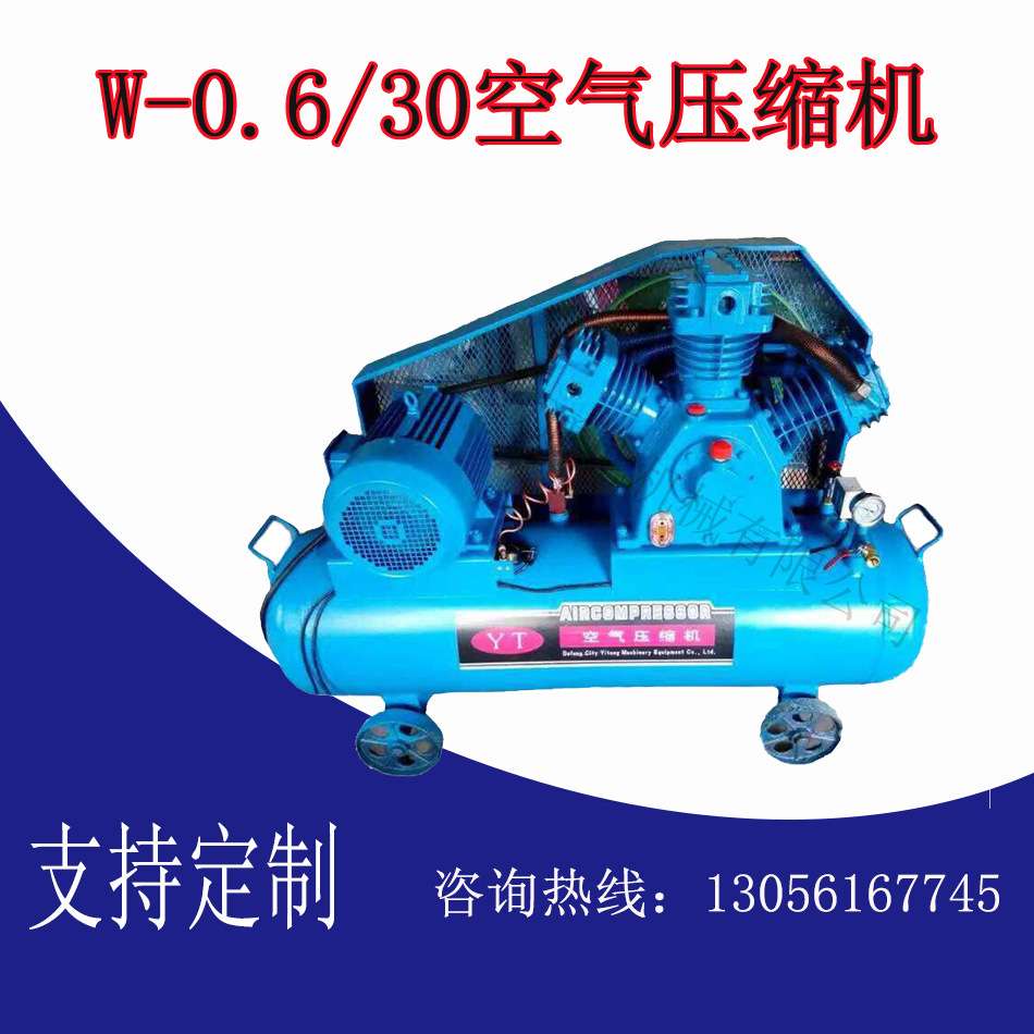 江西5.0MPA高压空压机、10MPA高压空压机供应中