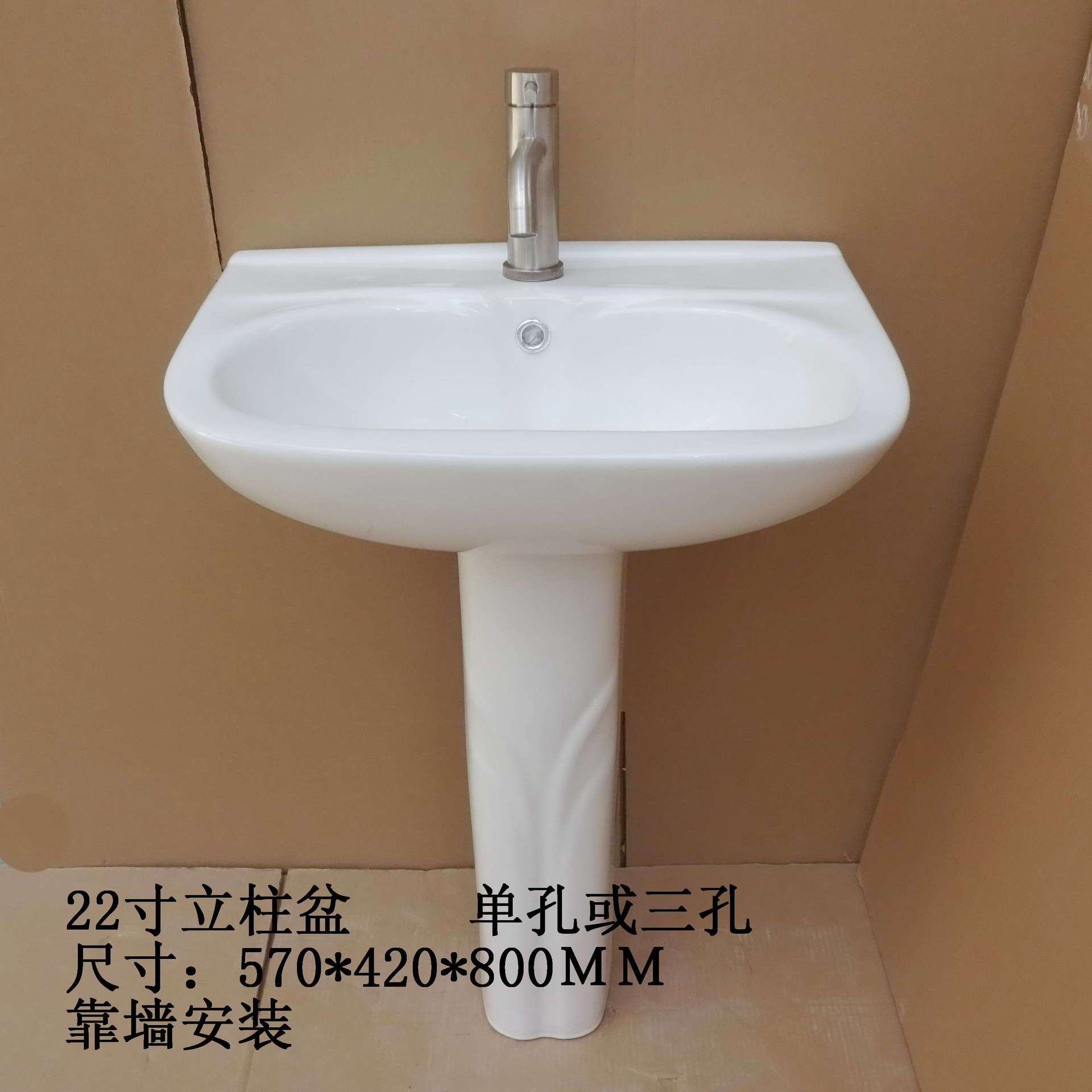 22寸兰花立柱盆优等品