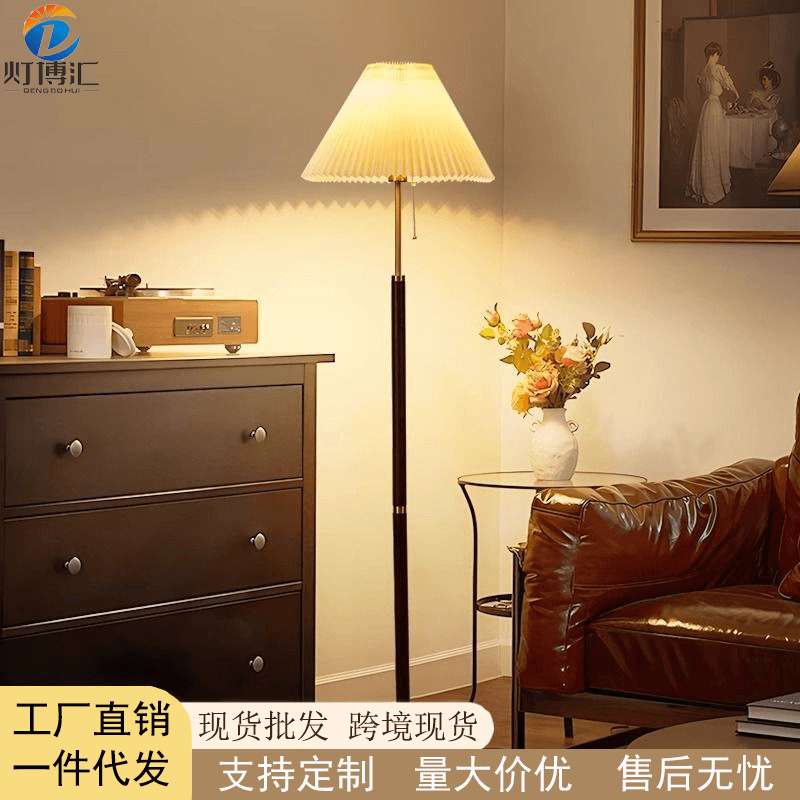 落地灯客厅北欧轻奢沙发边设计感简约书房卧室房床头立式落地台灯