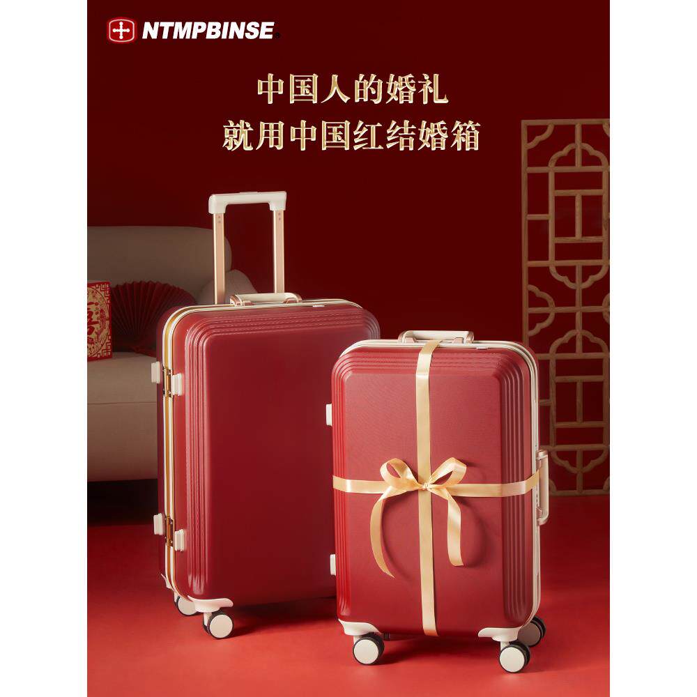 瑞士军刀结婚红色行李箱女新娘陪嫁箱万向轮皮箱子旅行箱拉杆箱