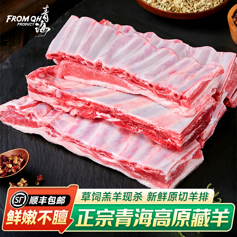 �����ຣ�������Ÿ�ԭɢ��������ɱ������ԭ�����Ź���С������ 151Ԫ