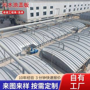 电厂污水池集气罩工业废气收集密封盖板排水沟防臭盖板污水池盖板