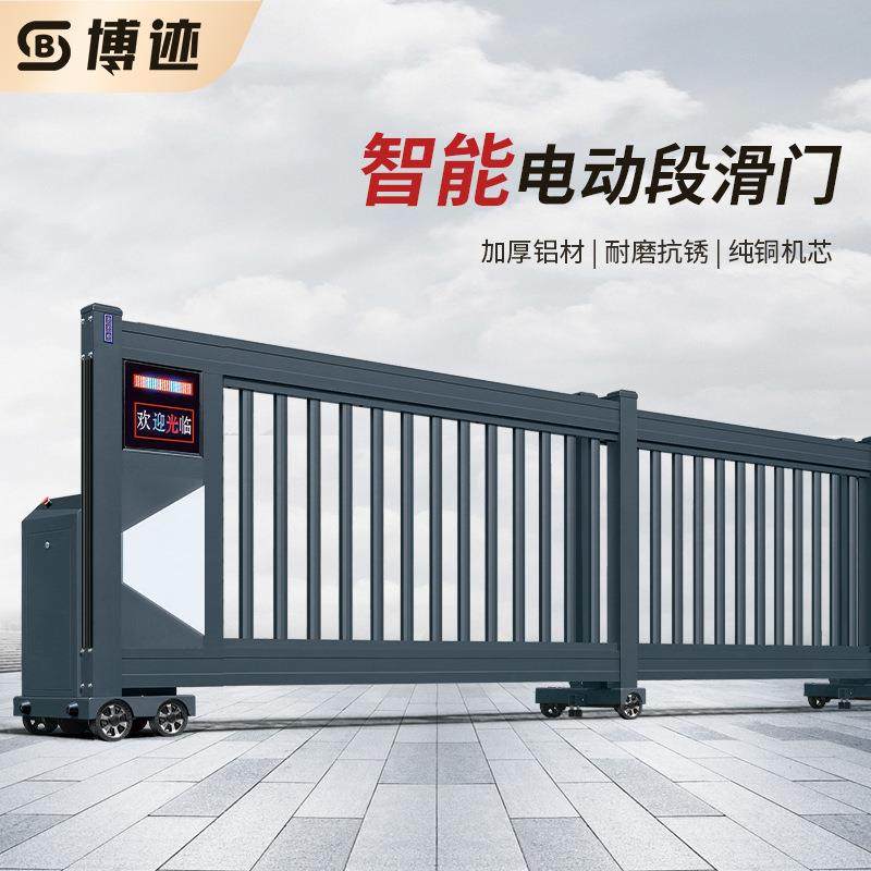 段滑门电动平移门铝合金分段伸缩门工厂房工地直线门自动推拉门