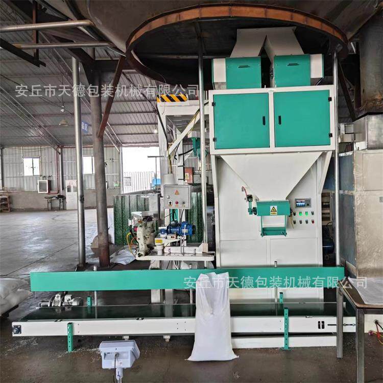 新型肥料颗粒包装秤厂家优惠销售自动封口粉体敞口袋包装机