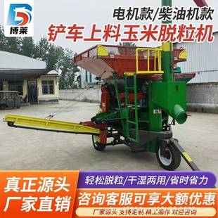 大型电动柴油玉米脱粒机家用全自动包谷打脱粒机器剥玉米粒神器