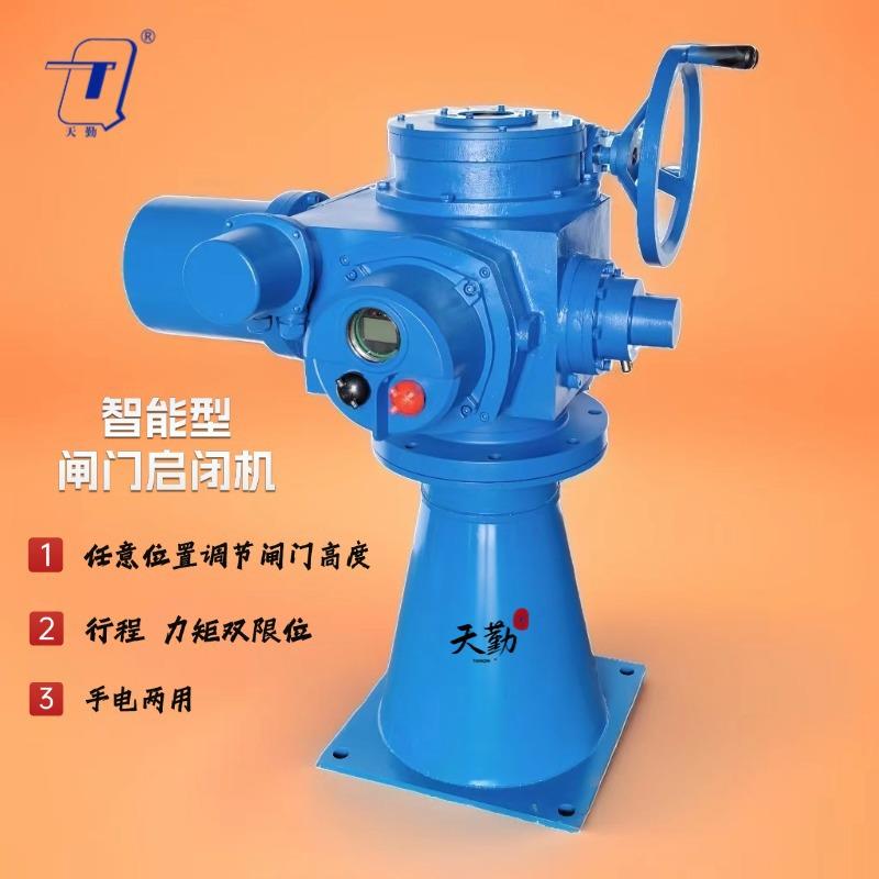 闸门电动头启闭机智能型带RS485通信协议手电两用闸门启闭机