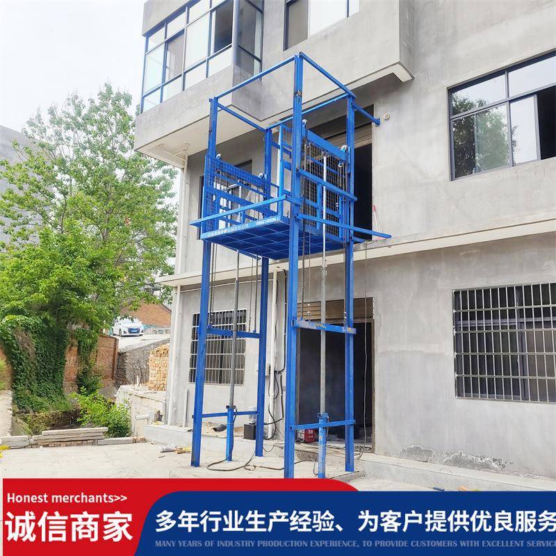 源头工厂链条式提升机二层三层四层导轨式升降机2吨吨液压货