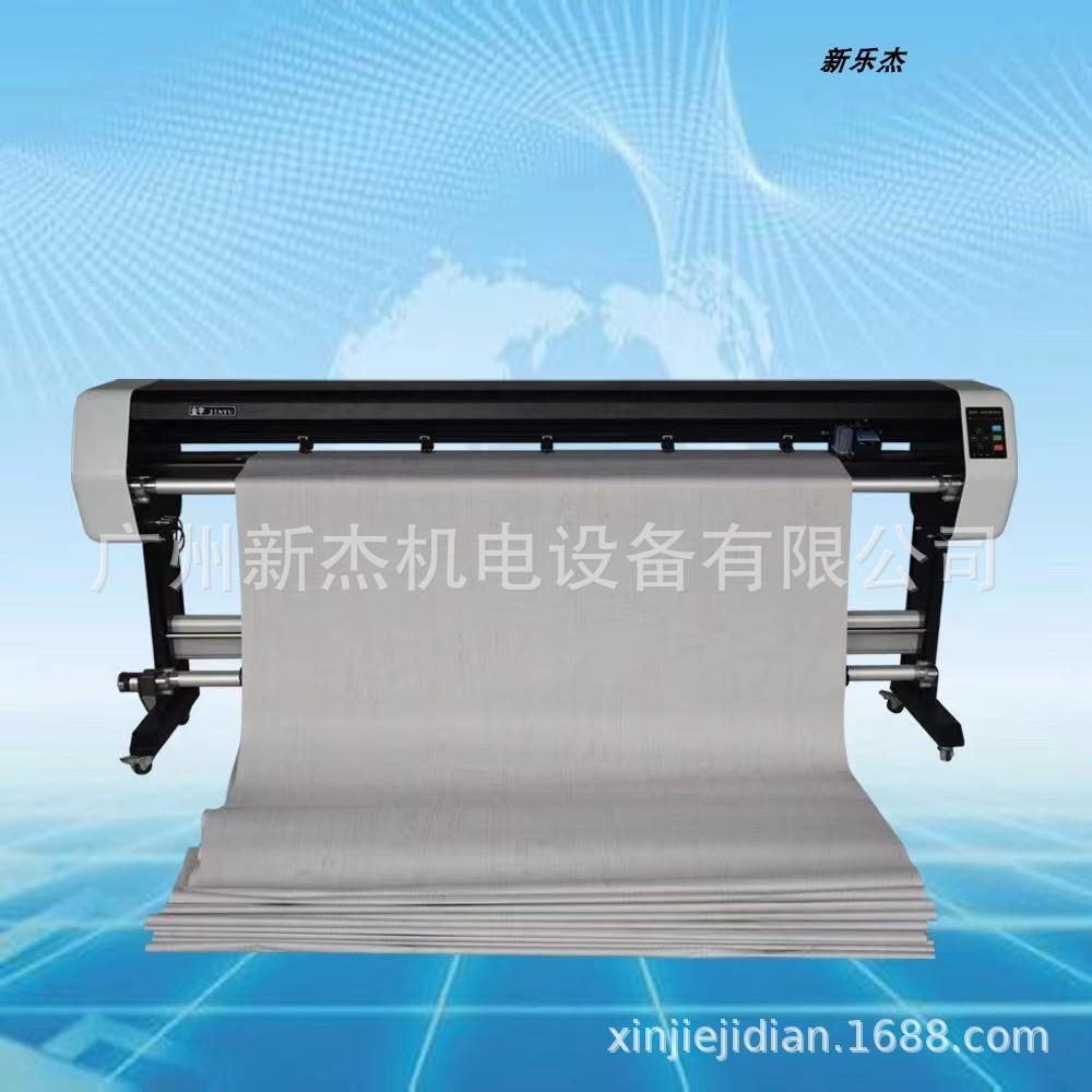 服装纸样CAD立式笔式唛架纸样打印喷绘切割一体机打版喷墨绘图仪