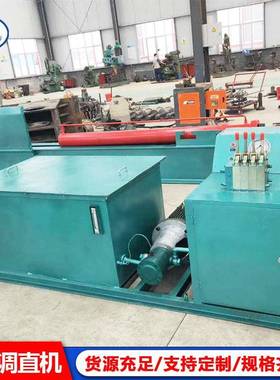 供应锚杆调直机mtz矿用防爆液压锚杆校直机废旧锚杆拉直整形机