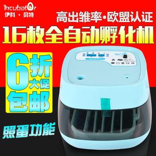 厂家直供孵化机全自动鸡鸭鹅家用型16枚48枚60枚孵化器