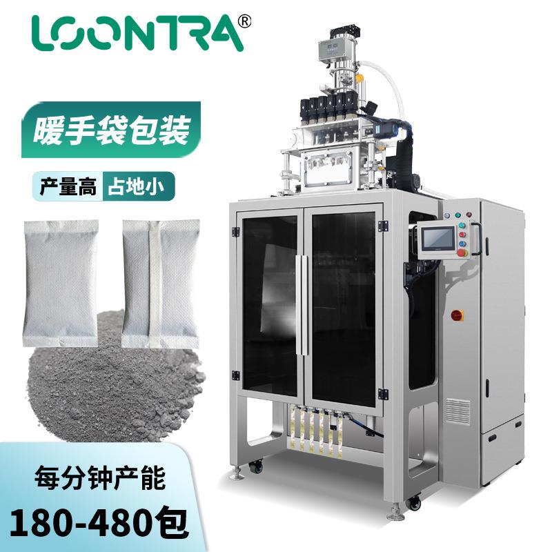 定制无纺布热封定量多列灌装机暖手宝自热包包装设备药粉条包机