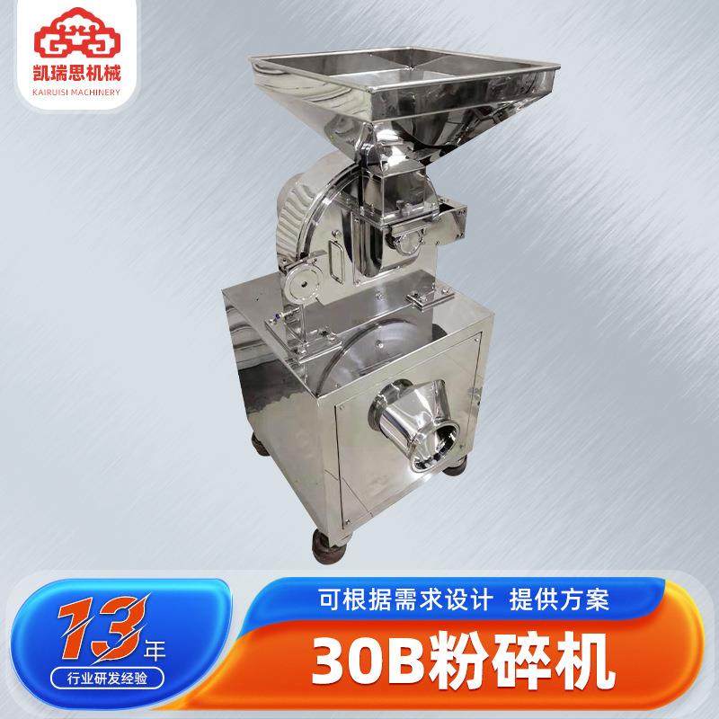 五谷杂粮超细磨粉机塑料陶瓷30B粉碎机动物蛋白粉30b粉碎机厂家,工业油品/胶粘/化学/实验室用品,其他实验室设备,淘宝优惠券,粉丝福利购,淘宝优惠卷
