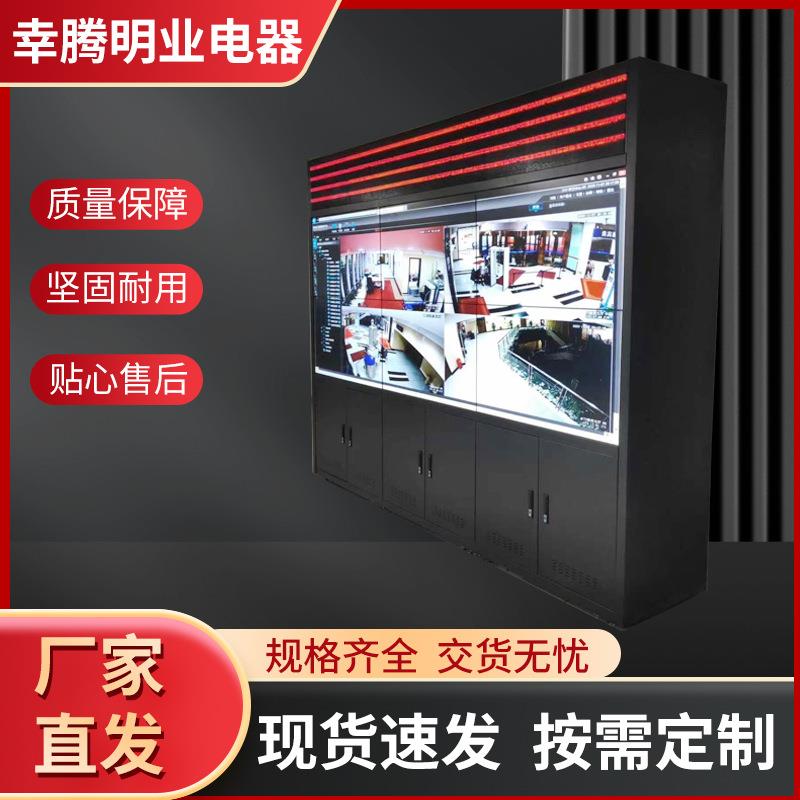 拼接屏电视墙柜落地机柜监控安防电视墙无缝拼接屏机柜操作台