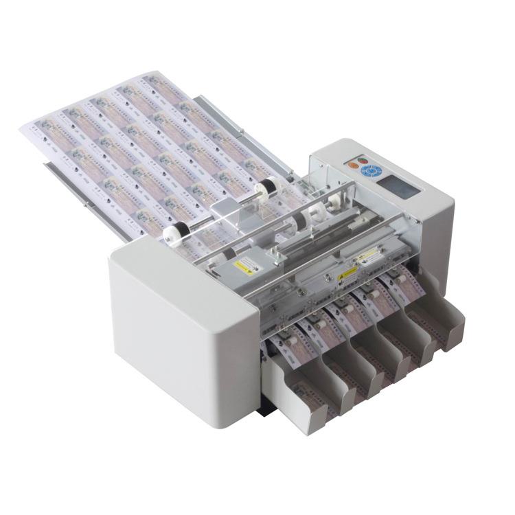 A3+不带铁箱高速名片切卡机A3全自动名片切卡机名片切卡机价格