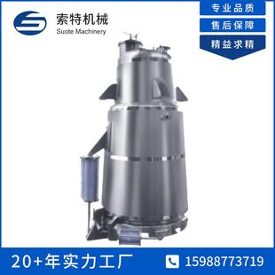 不锈钢渗漉浸泡罐各种规格功能渗漉罐药材溶媒冷浸渍提取设备