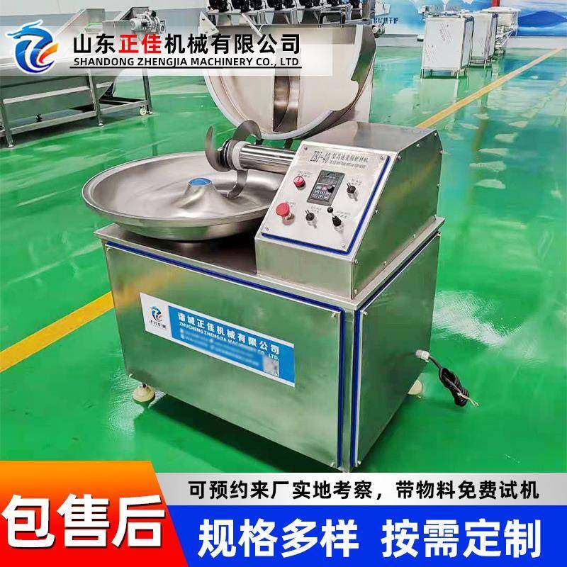 全自动肉泥肉馅斩拌机肉制品商用斩拌机葱姜蒜果蔬斩拌机,清洗/食品/商业设备,其他食品加工设备,淘宝优惠券,粉丝福利购,淘宝优惠卷