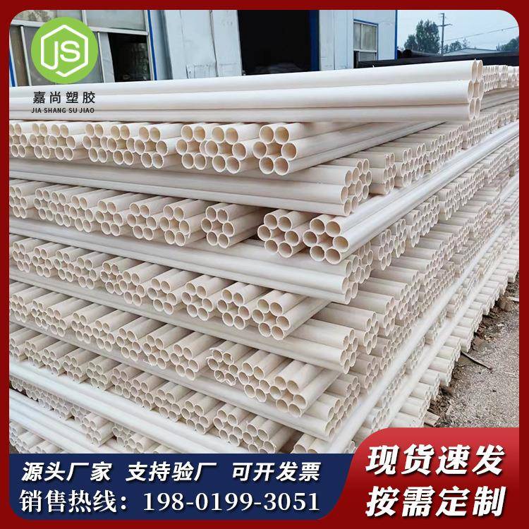 热销PE多孔梅花管七孔五孔梅花管pvc多孔梅花蜂窝管价格低廉