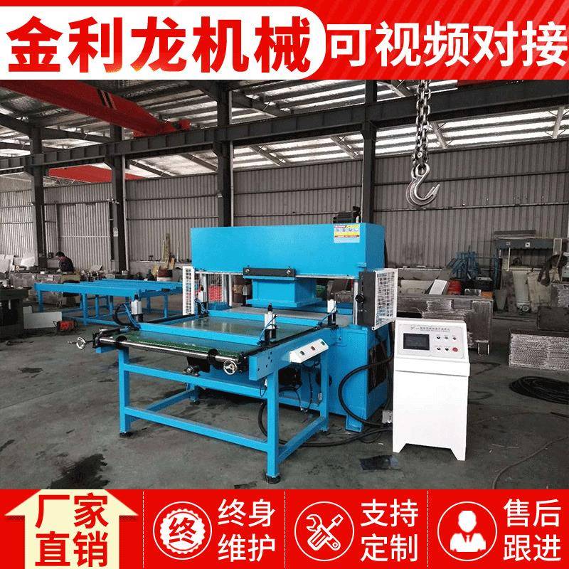 厂家供应精移动头裁断机自动进料裁断机