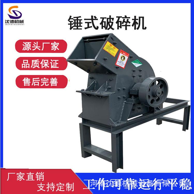 柴电石子锤式制砂机废旧瓷砖打砂机鹅卵石玄武岩建筑垃圾粉碎机