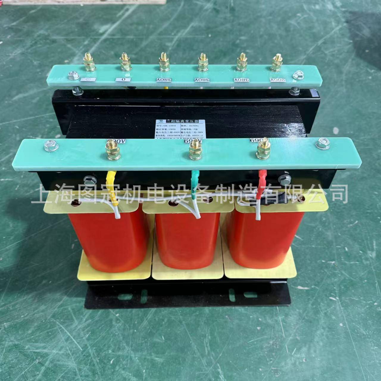 380v变220v200v转440v480v415v三相干式隔离变压器SBK15KVA20KW