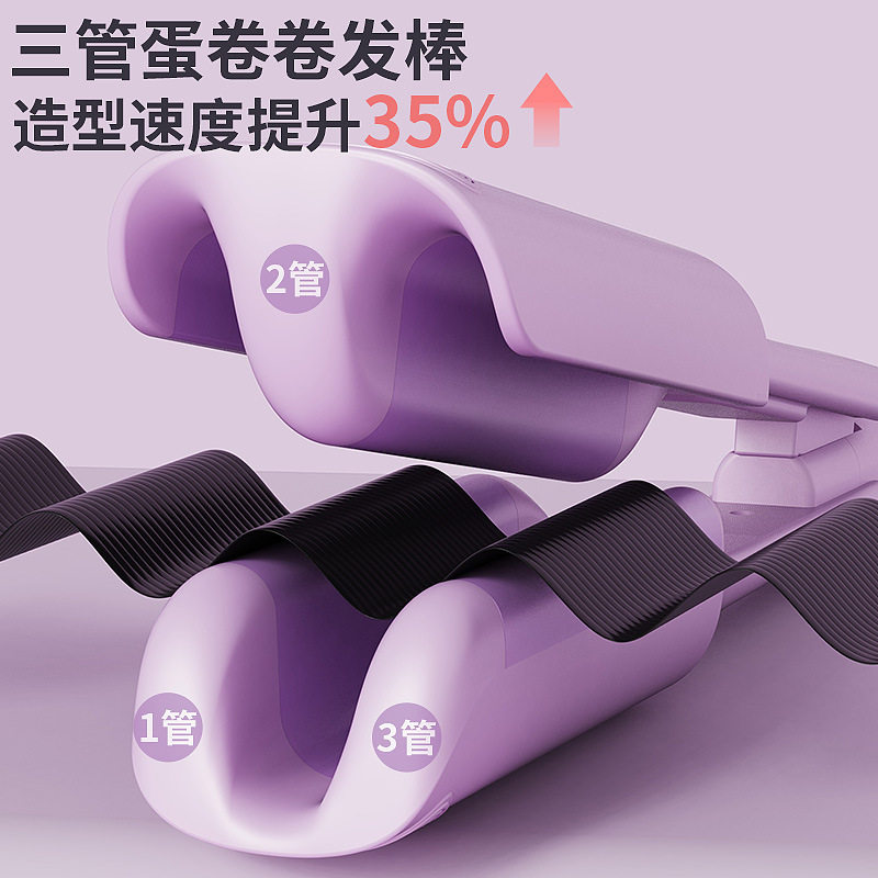 蛋卷头卷发棒水波纹蛋糕大卷懒人神器玉米烫电卷发器大卷电夹板