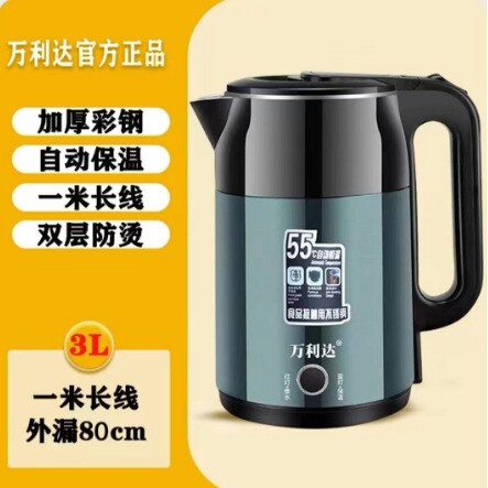 万利达烧水壶恒温不锈钢电热水壶保温一体大容量多功能全自动断电