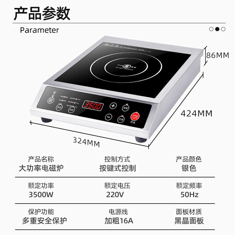 外贸俄罗斯出口电磁炉家用大功率英文版俄文Induction cooker