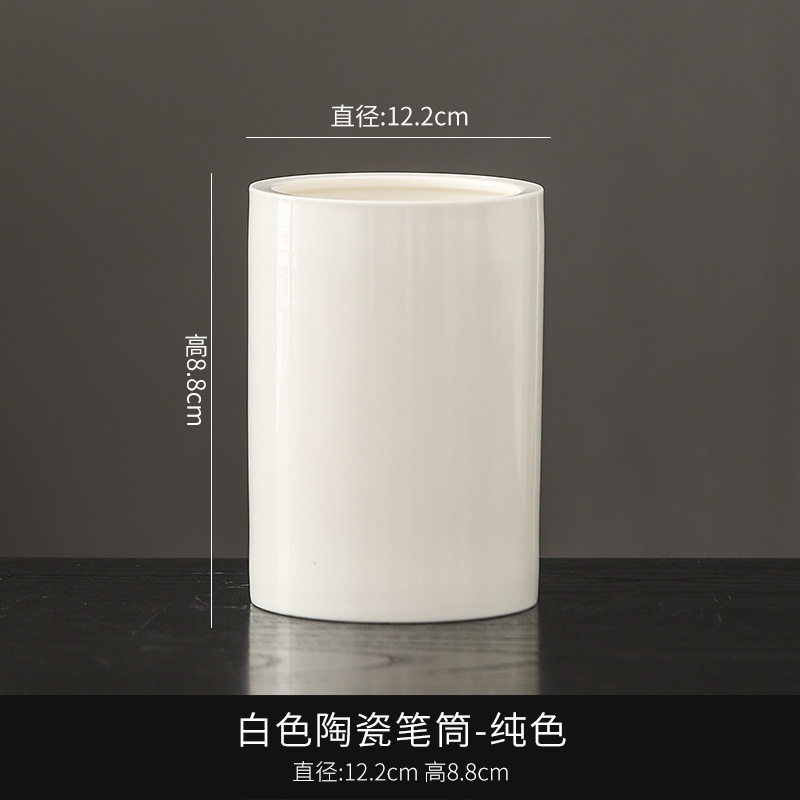 毛笔笔筒陶瓷学生办公室桌面多功能收纳笔盒文具桶笔插书法专用品